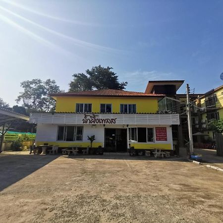 Nam Pueng Place 1 Chiang Saen Exterior photo
