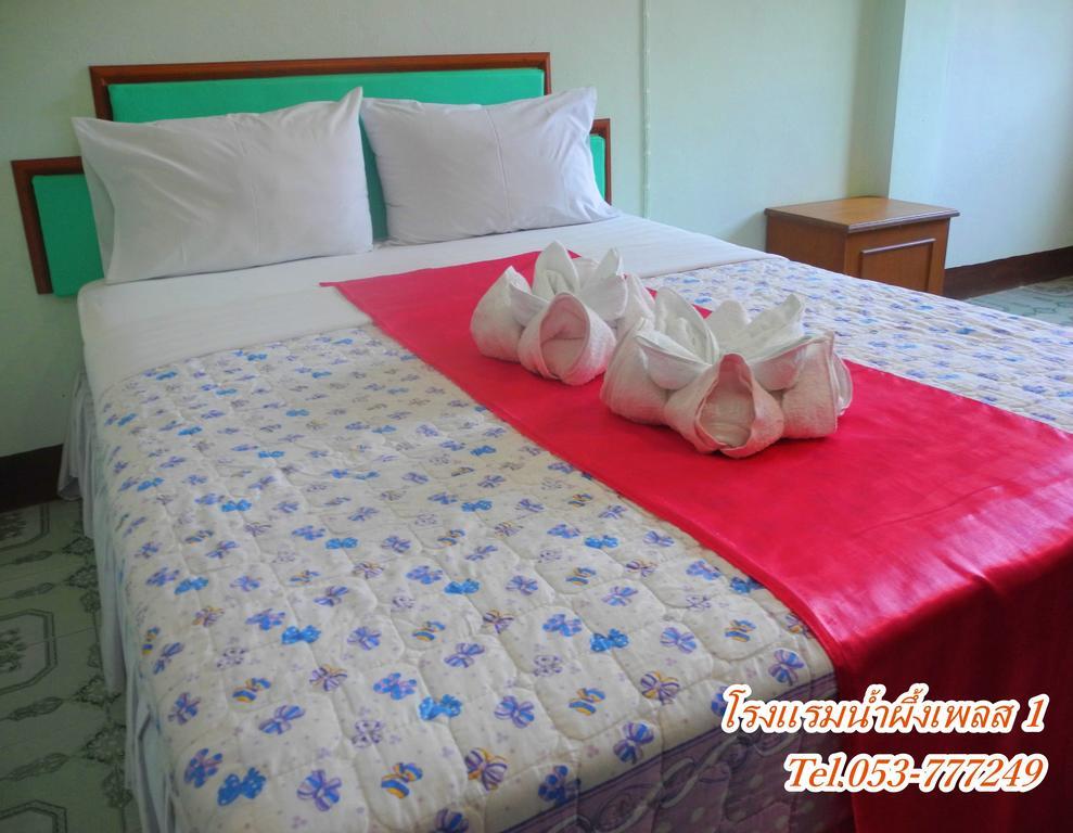 Nam Pueng Place 1 Chiang Saen Room photo